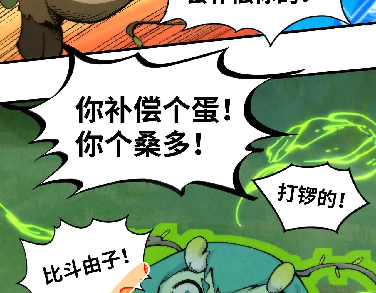 第351话 局势连番变化80