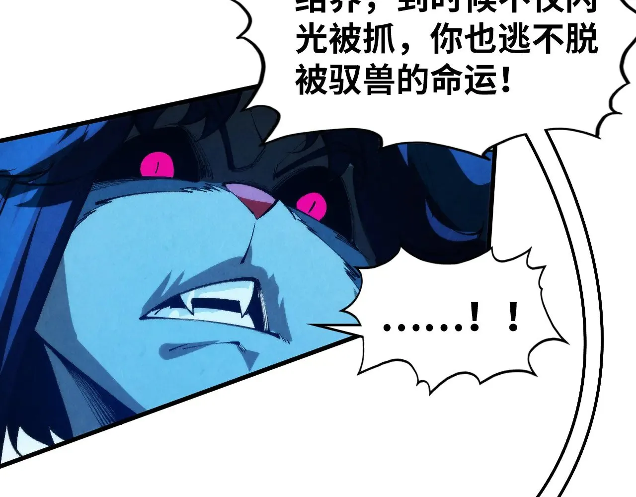 第356话 武帝相遇，四季结界9
