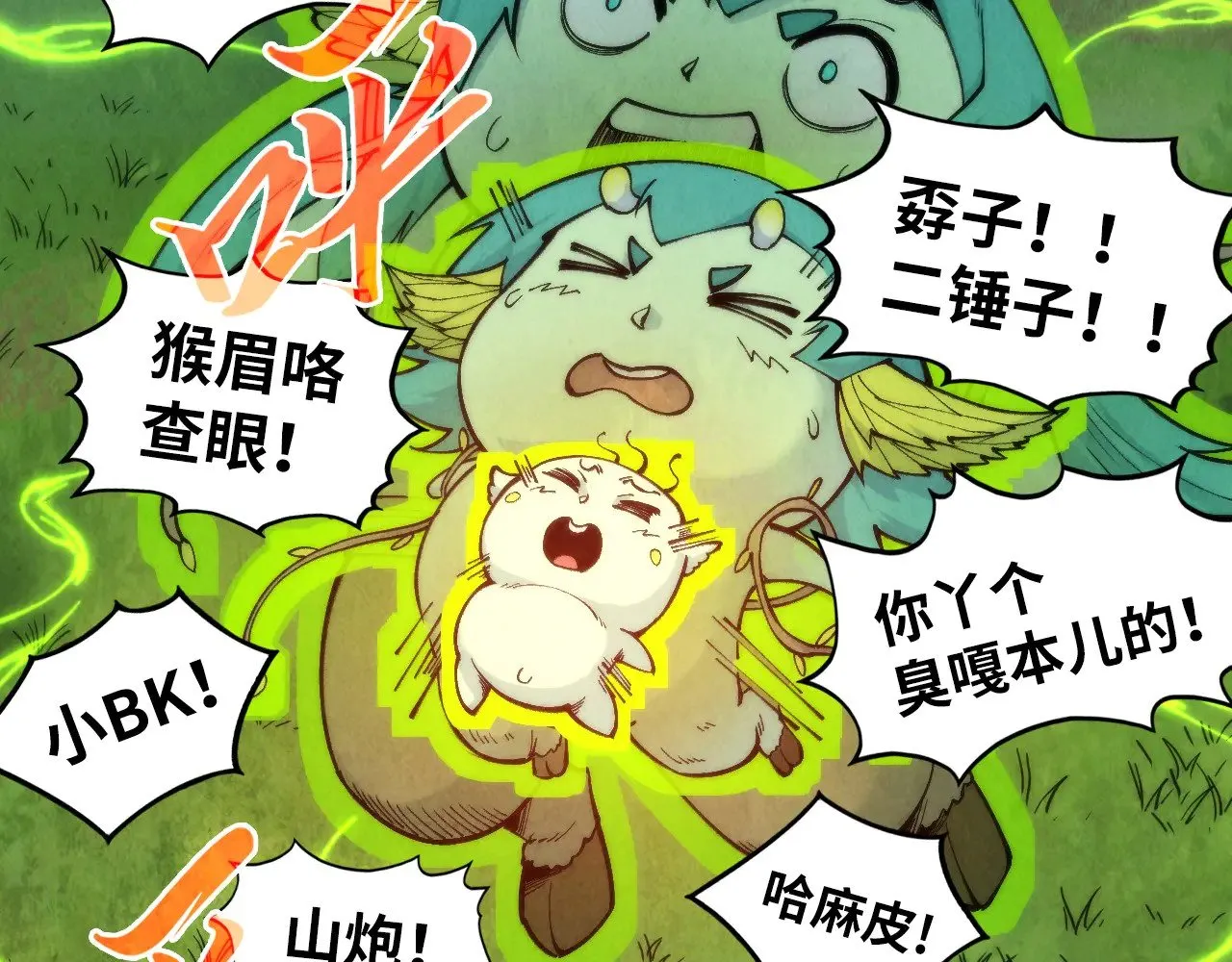 第351话 局势连番变化81