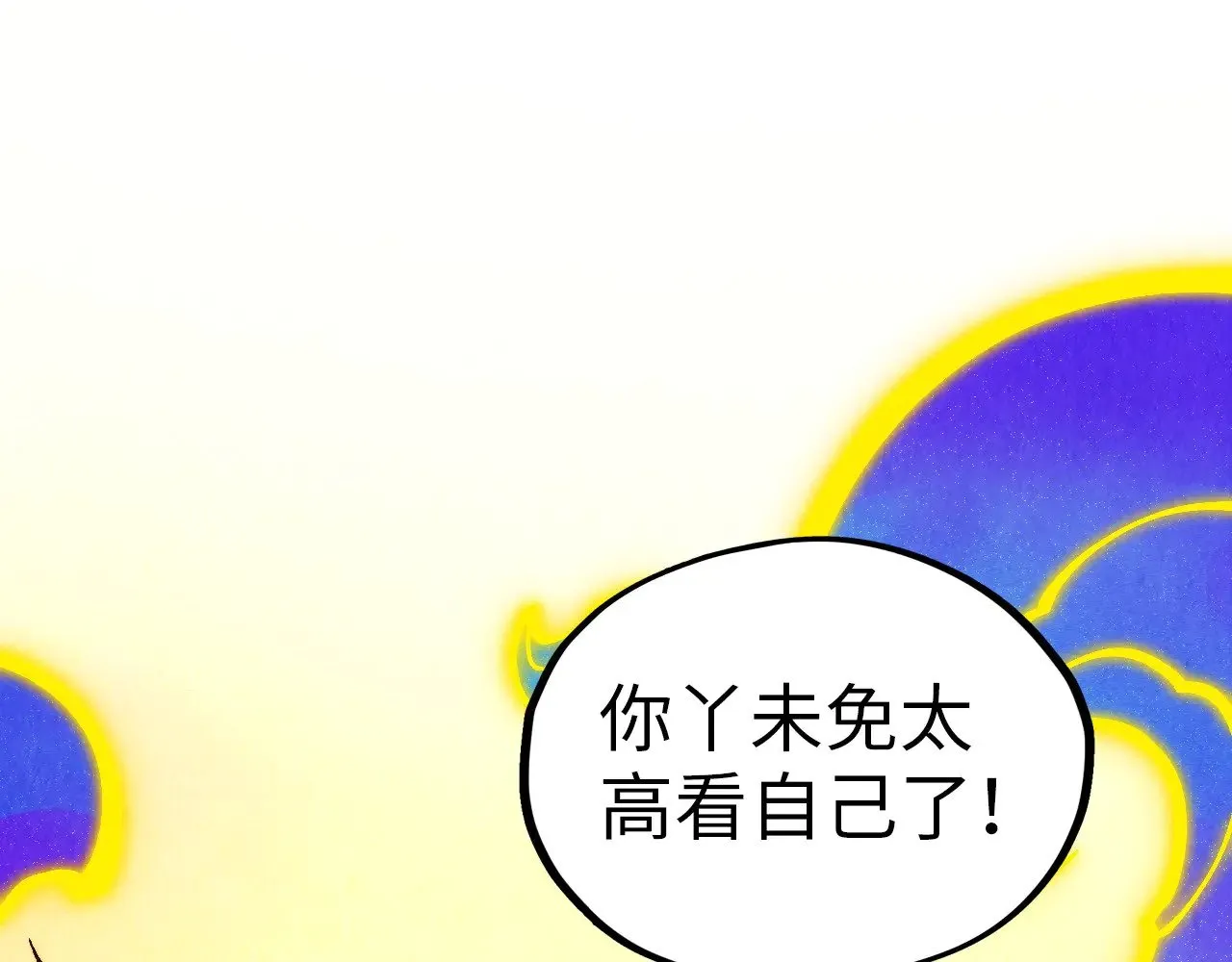 第357话 夏之力178