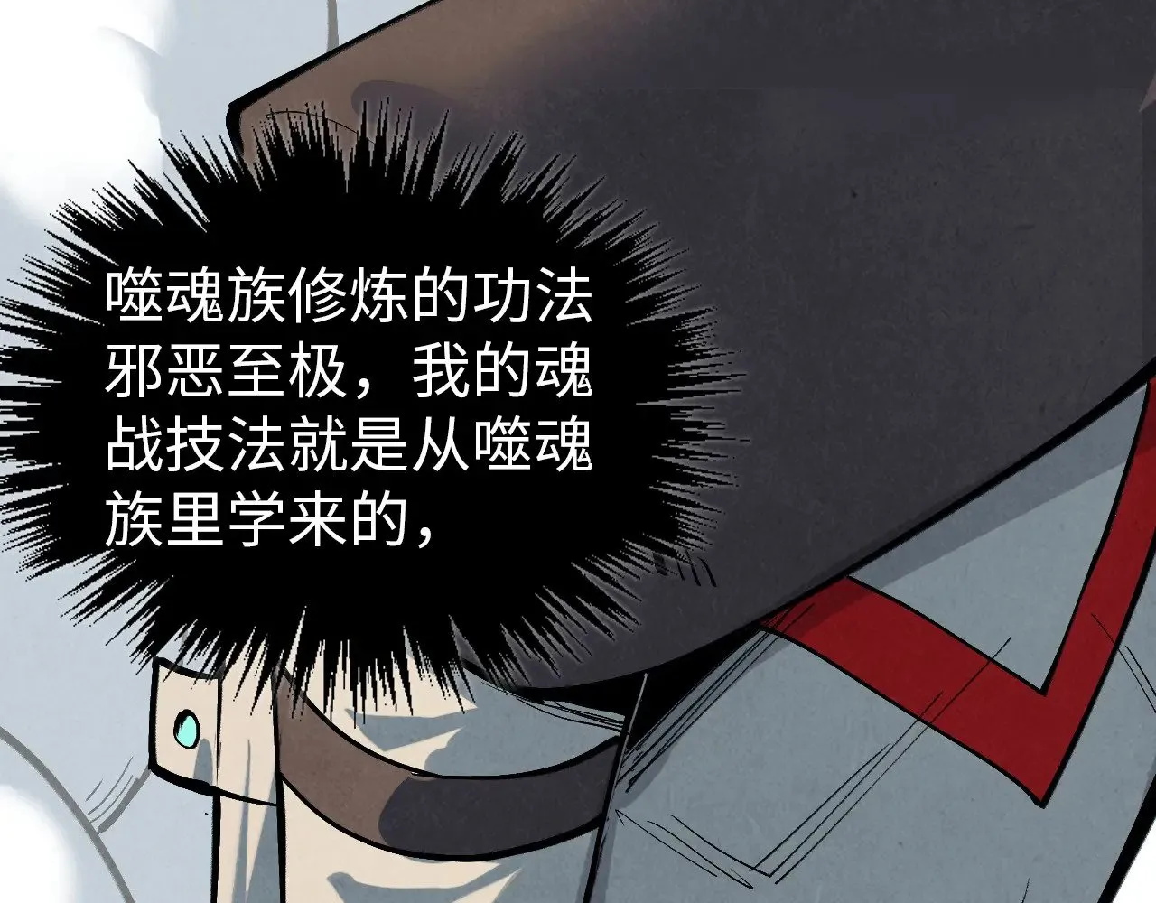 第357话 夏之力8