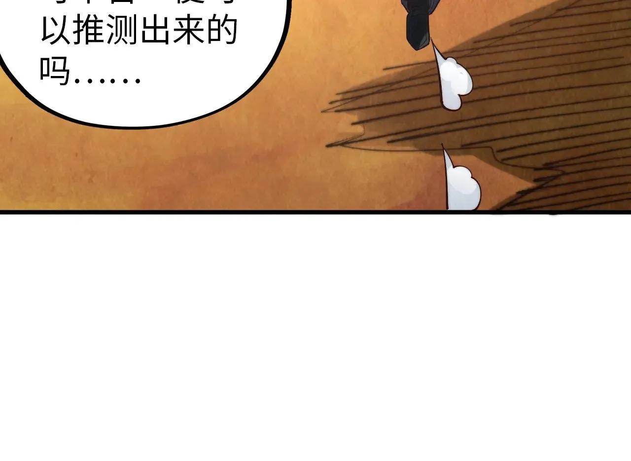 第357话 夏之力197