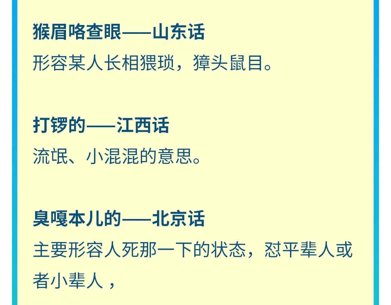 第351话 局势连番变化190