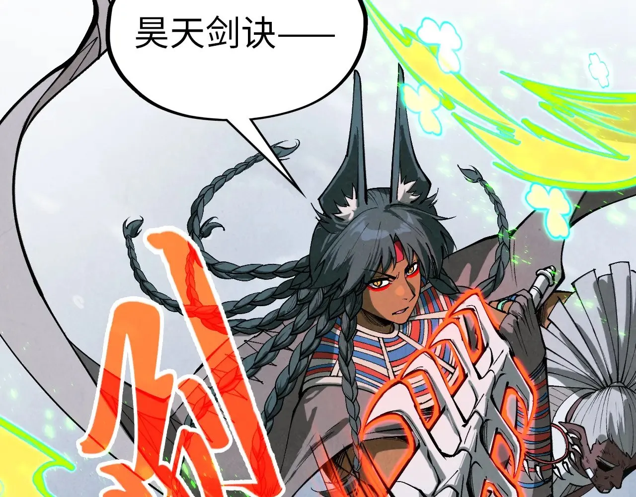 第349话 雨出手107