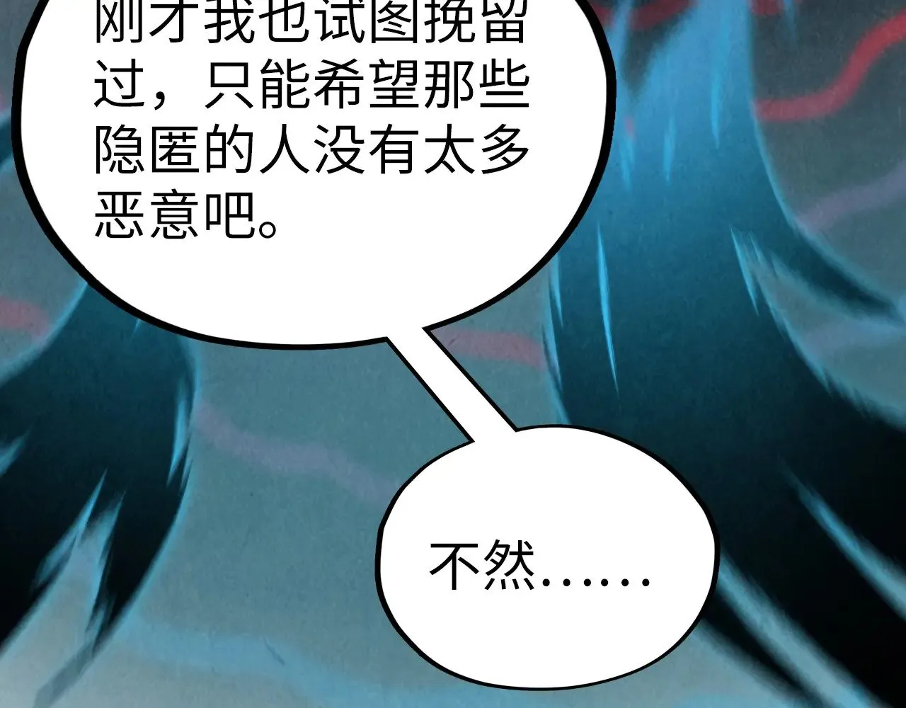 第354话 魂奴进阶39