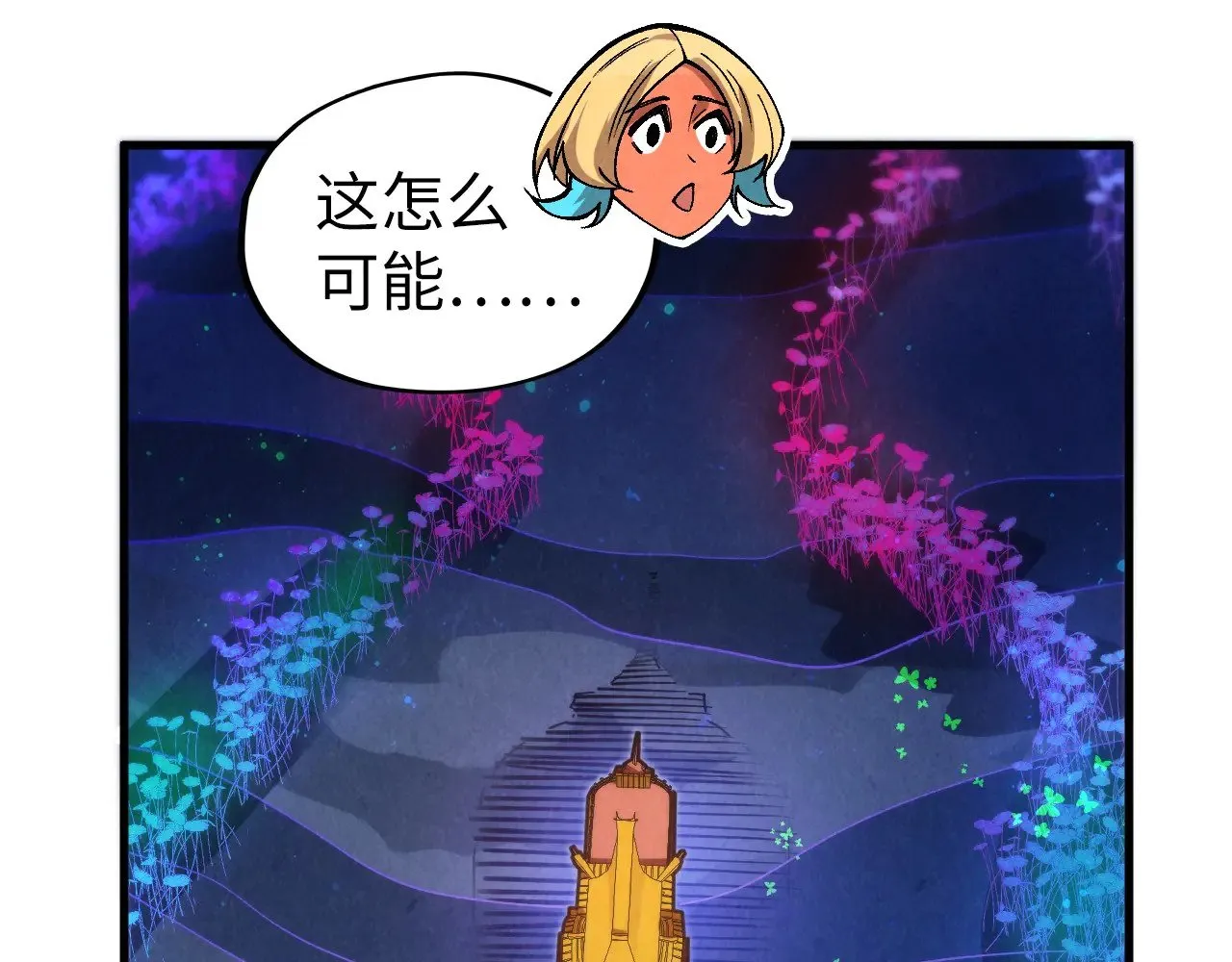 第355话 水月镜花71