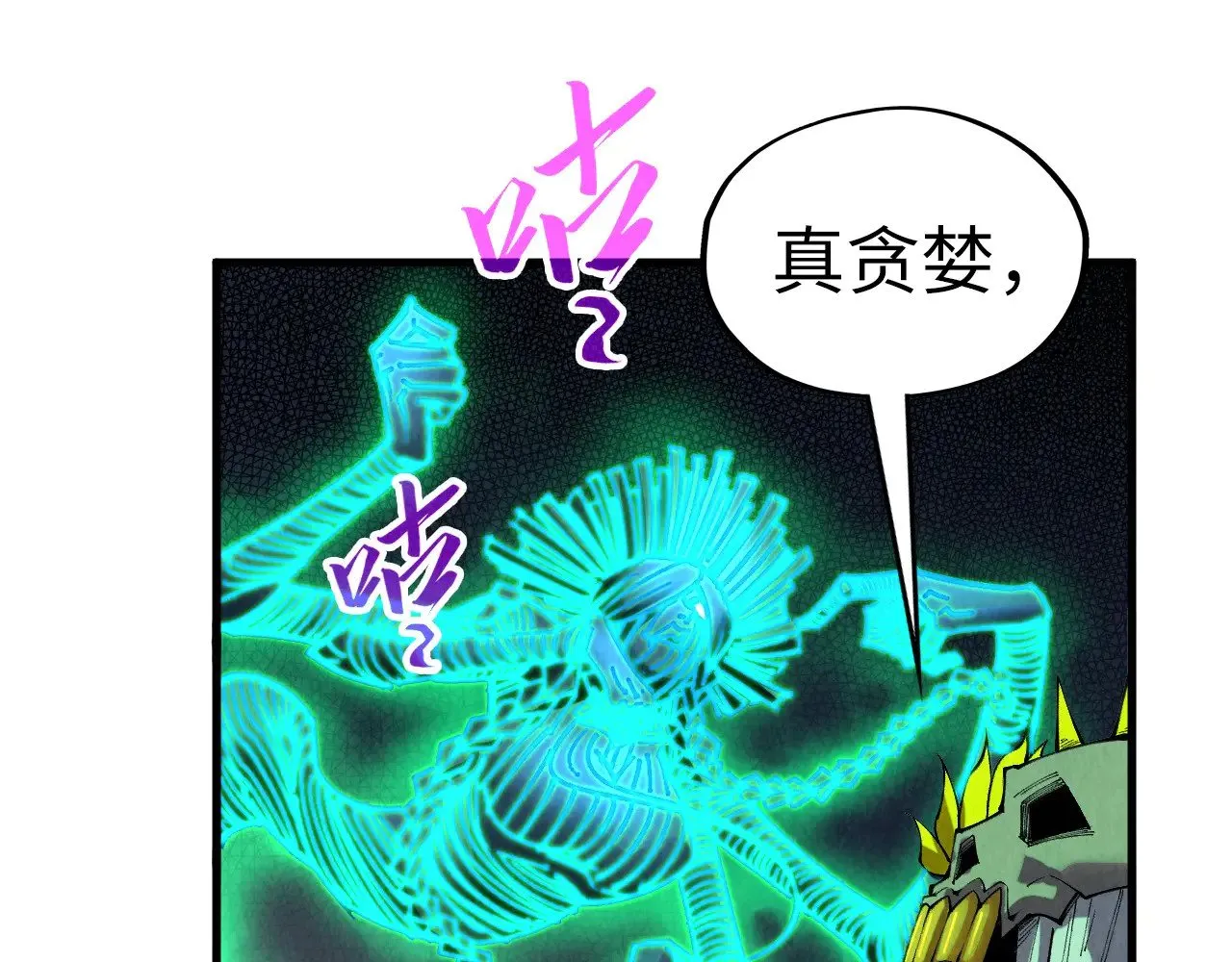 第354话 魂奴进阶67