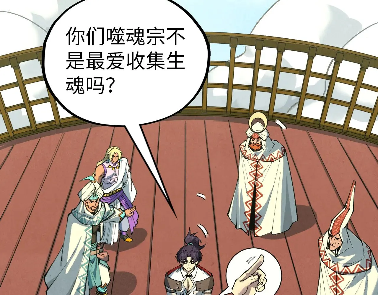 第357话 夏之力11