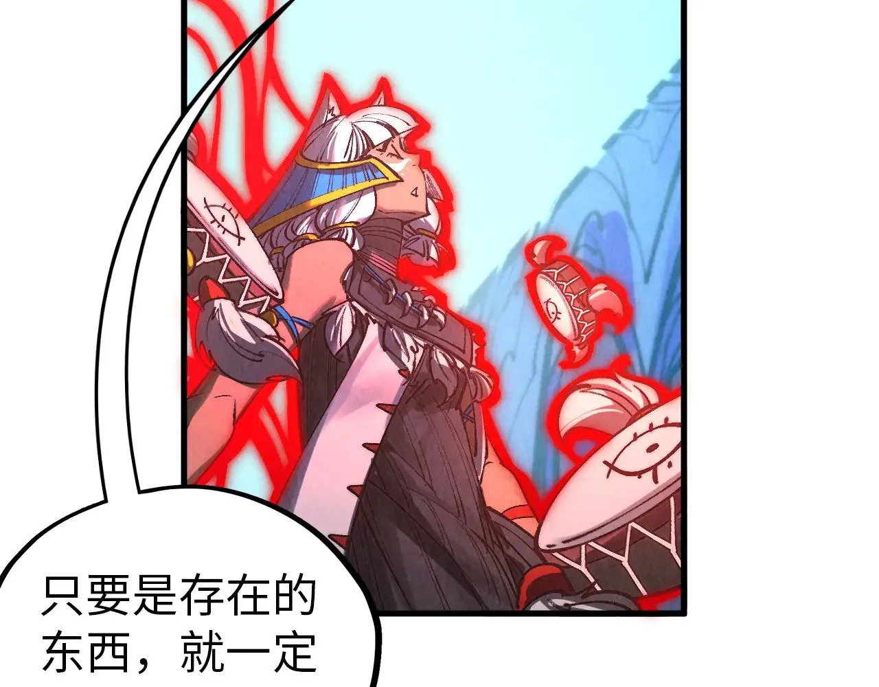 第358话 虚眼与破阵128