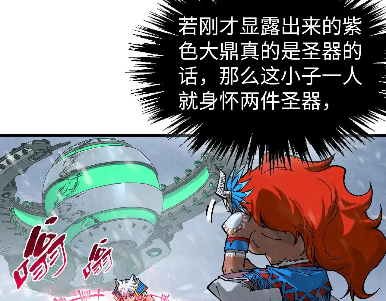 第351话 局势连番变化162
