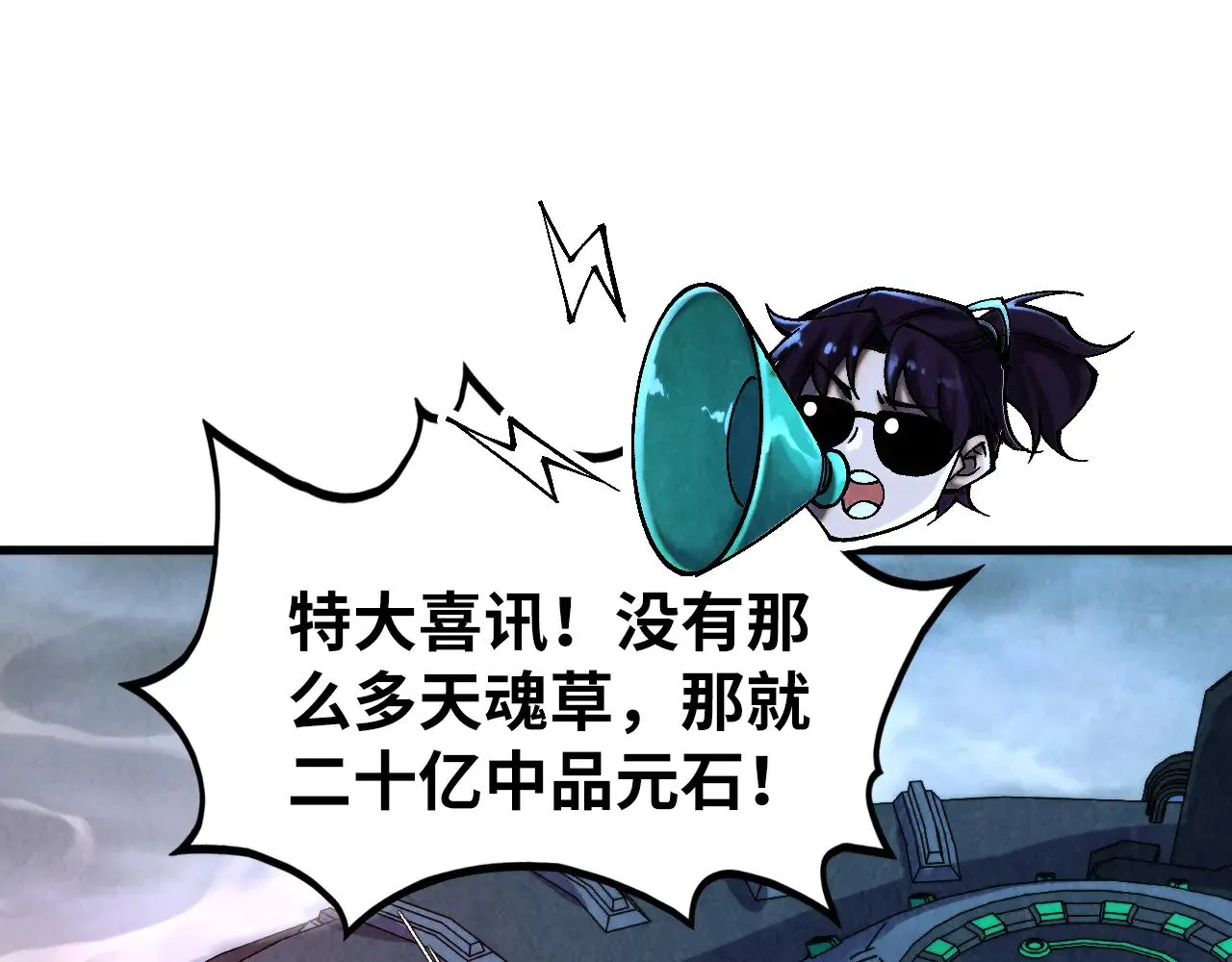 第352话 交易119