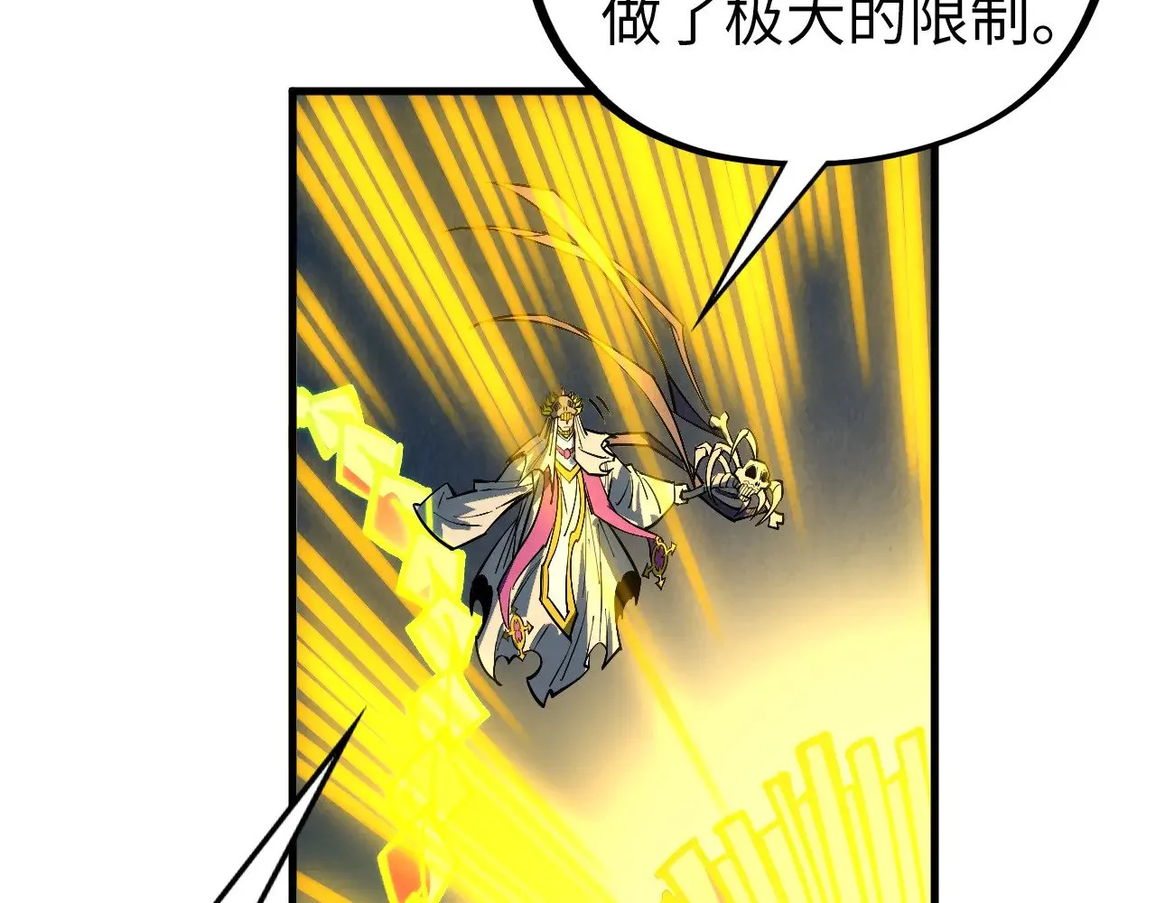第354话 魂奴进阶82