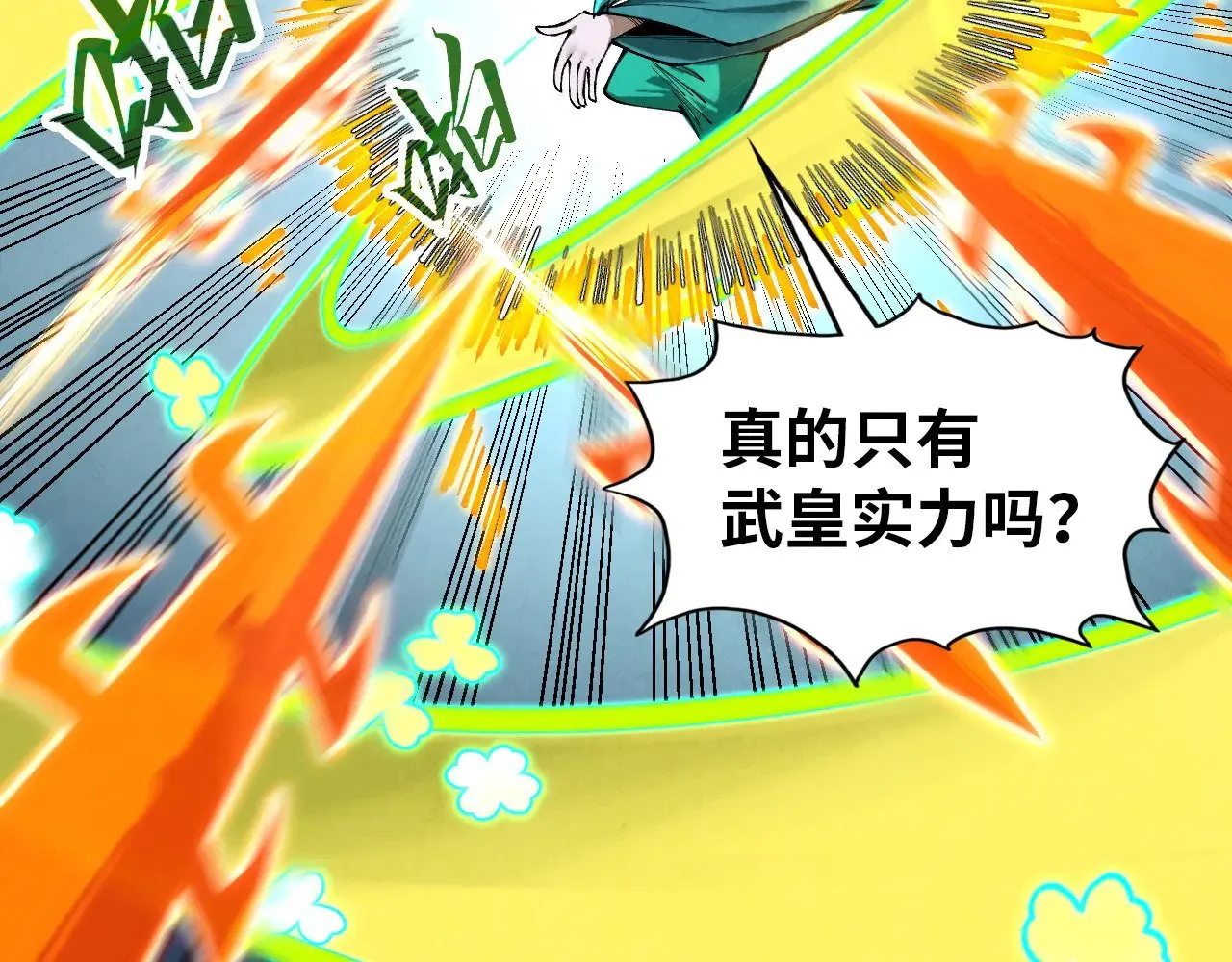 第349话 雨出手114