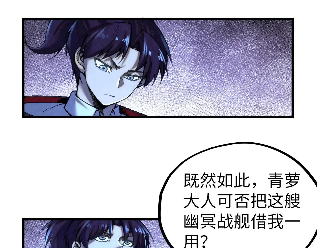第354话 魂奴进阶17