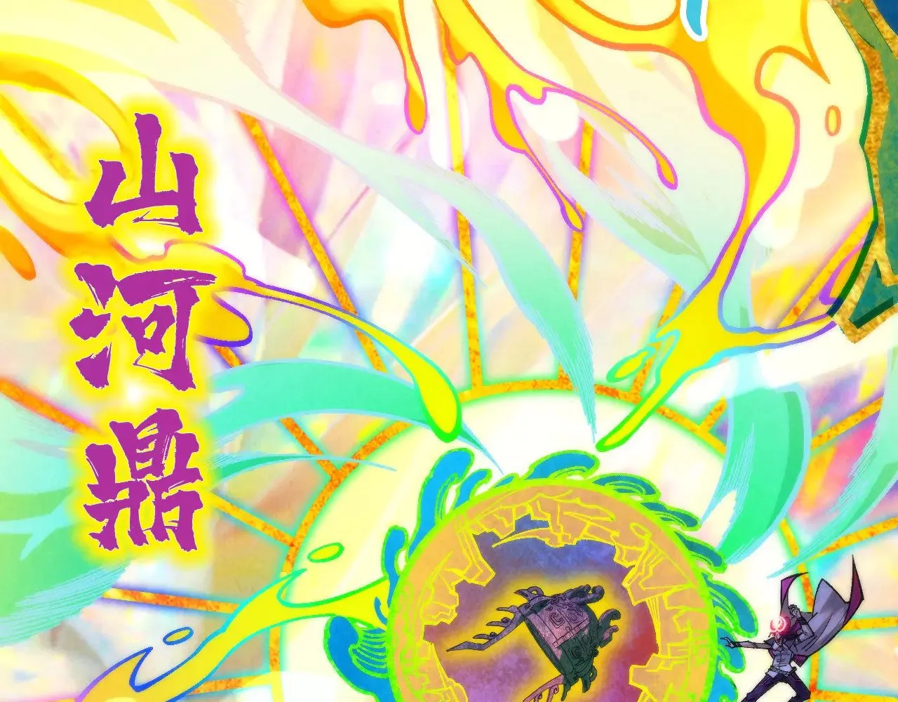 第351话 局势连番变化100