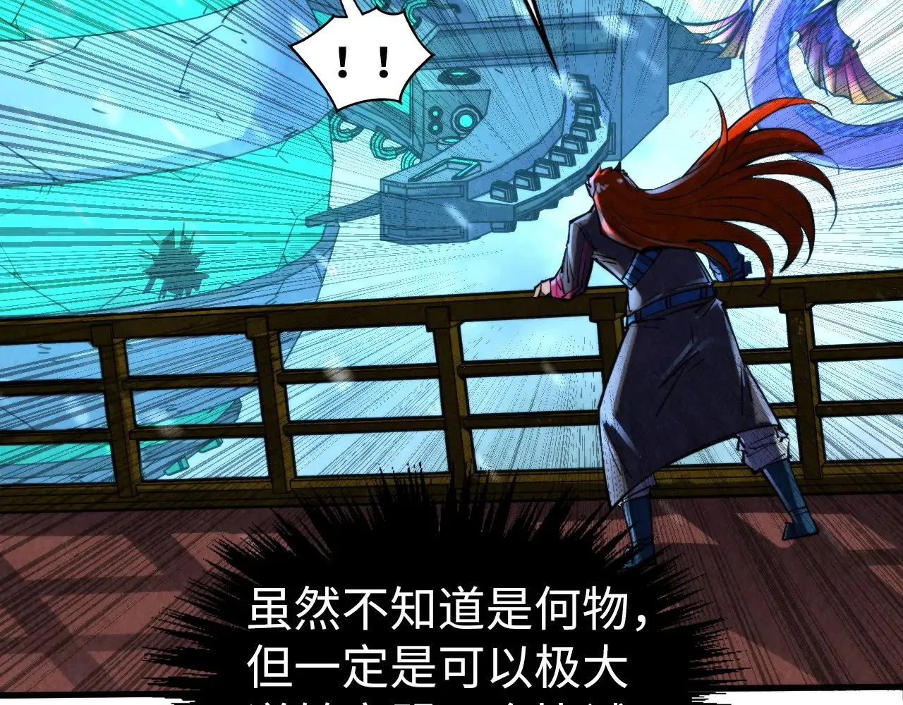 第352话 交易100