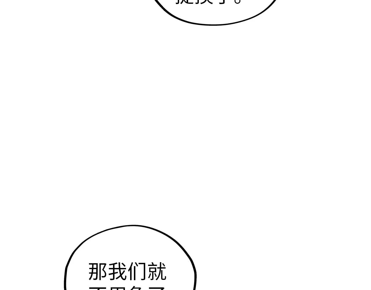 第357话 夏之力83