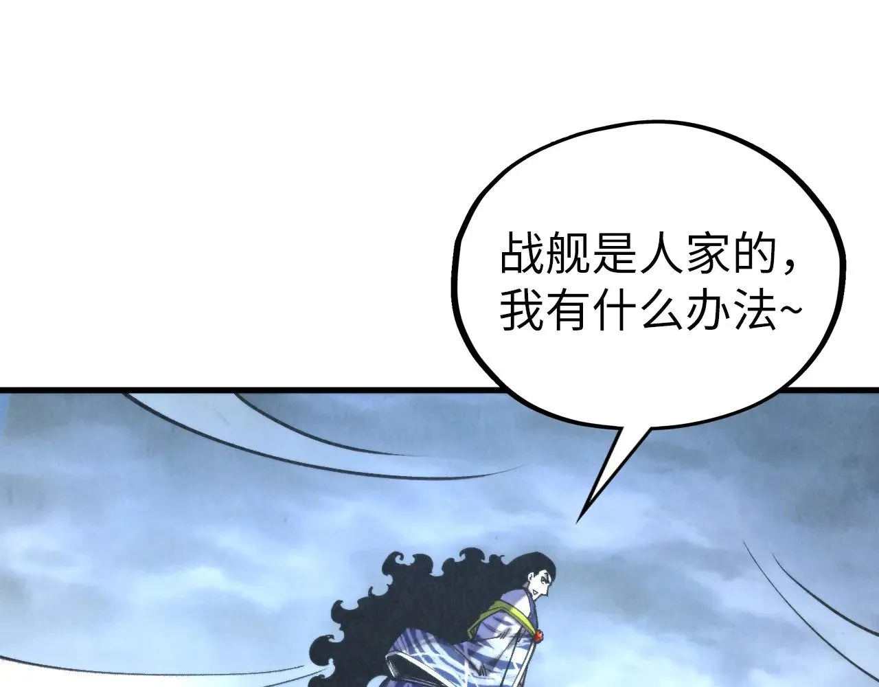 第354话 魂奴进阶22