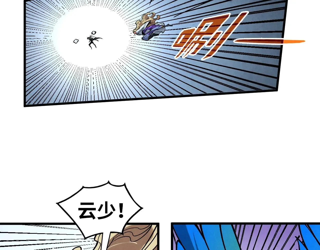 第351话 局势连番变化154
