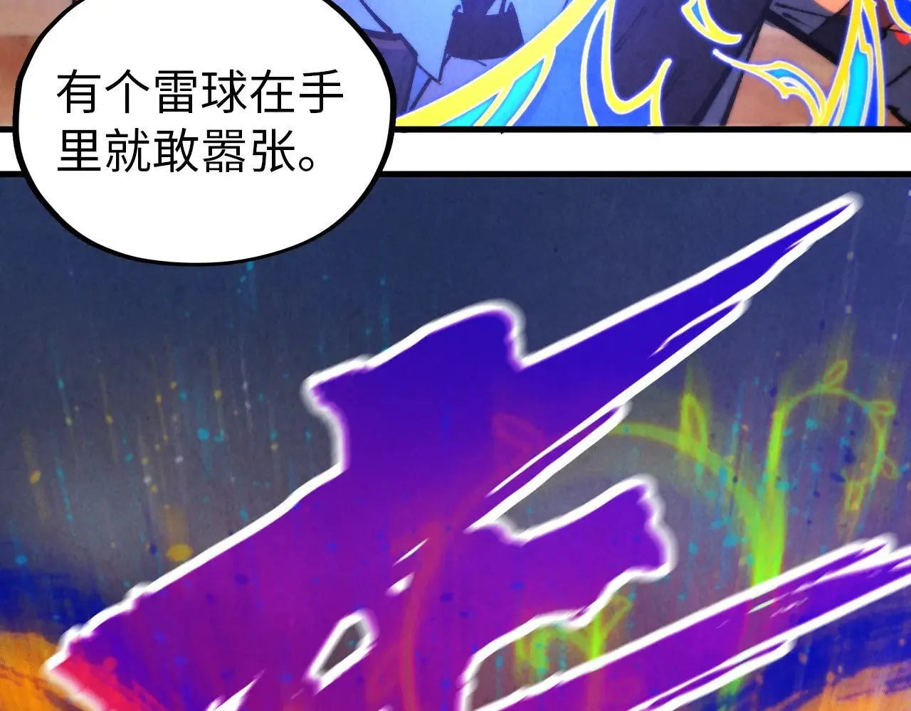 第357话 夏之力147