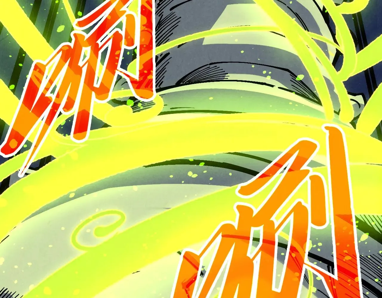 第357话 夏之力36