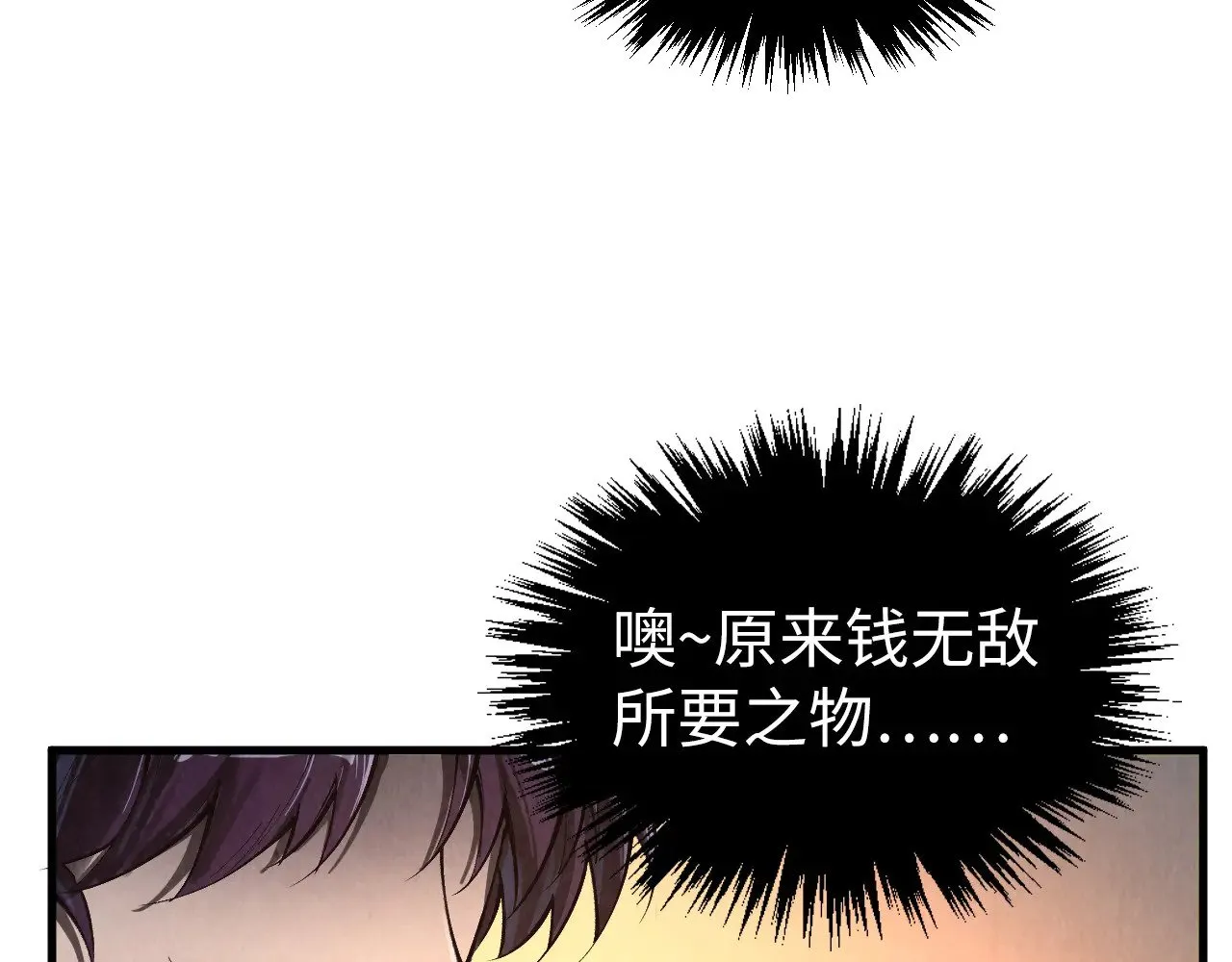 第352话 交易70
