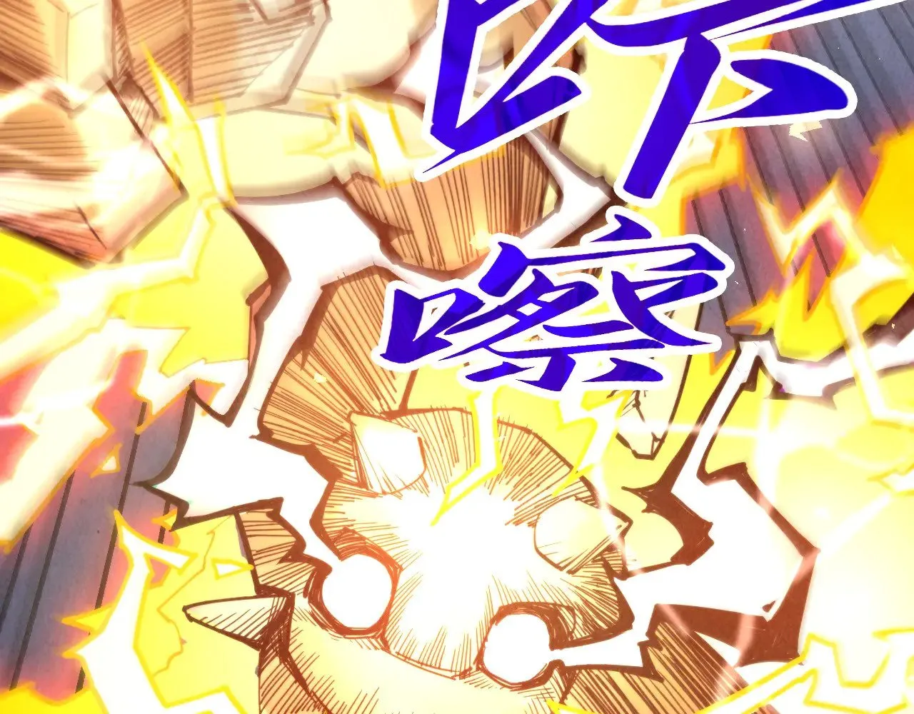 第350话 雷劫162