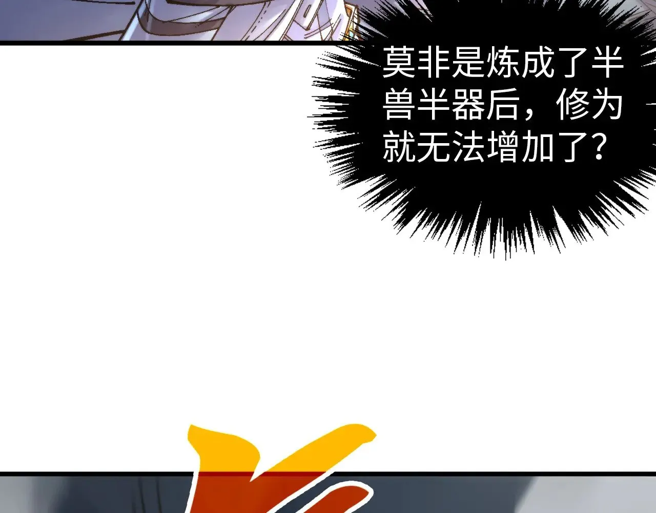第350话 雷劫124