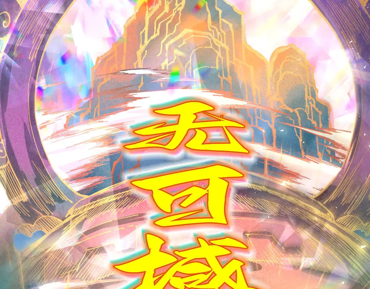 第351话 局势连番变化125