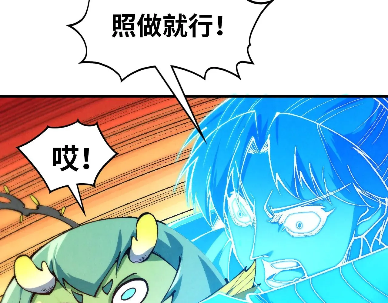 第351话 局势连番变化78