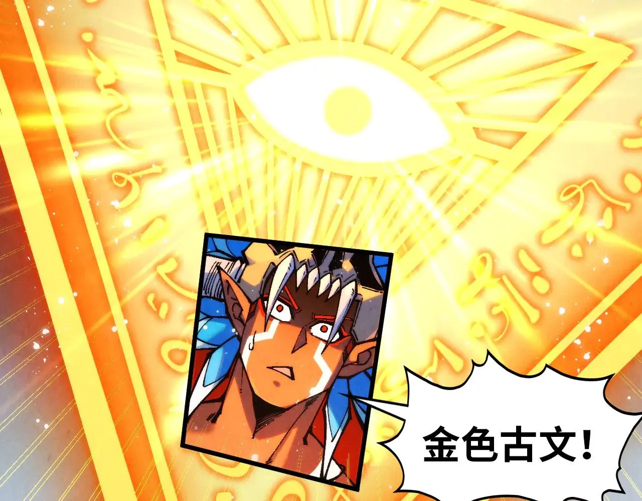 第350话 雷劫41