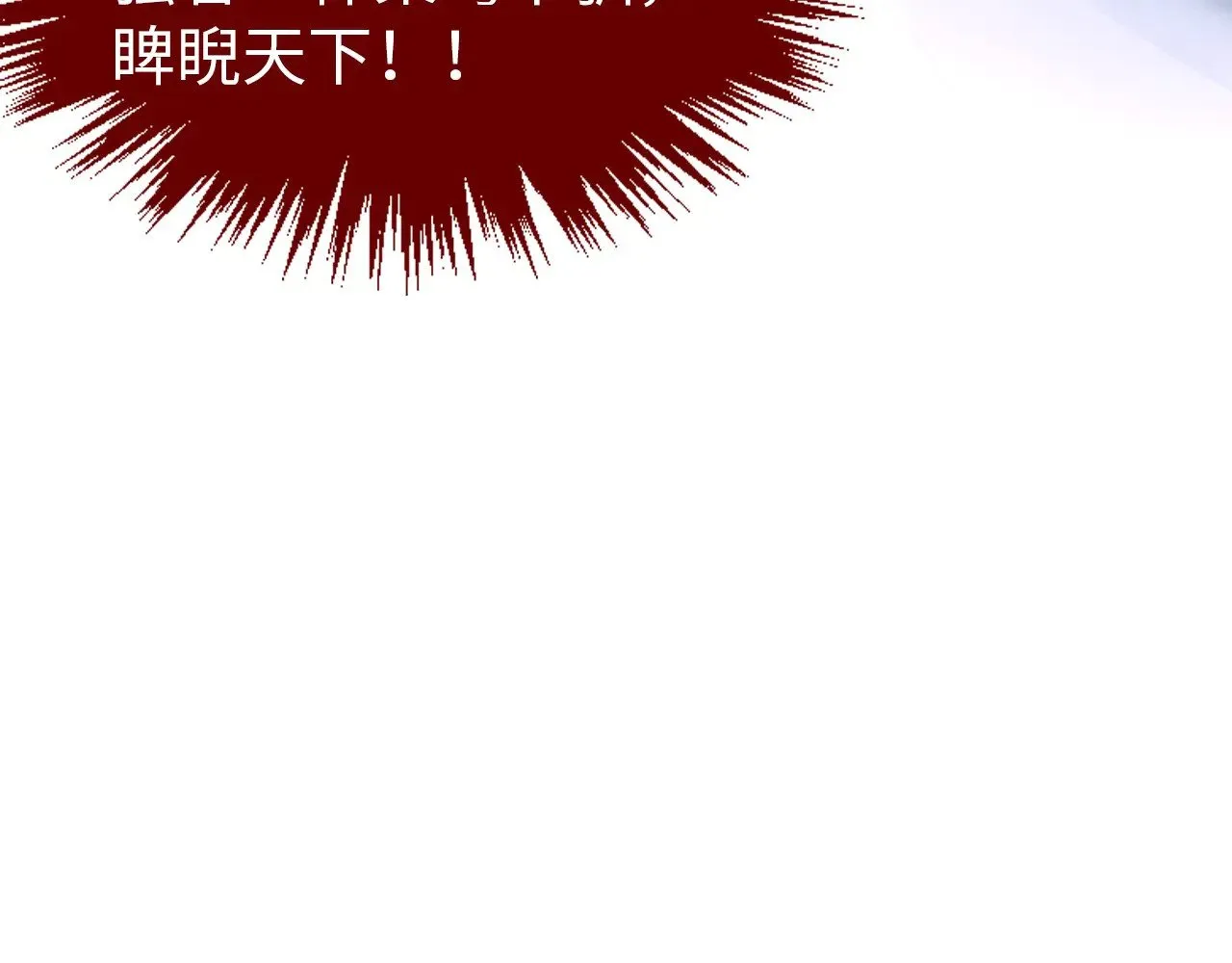 第357话 夏之力170