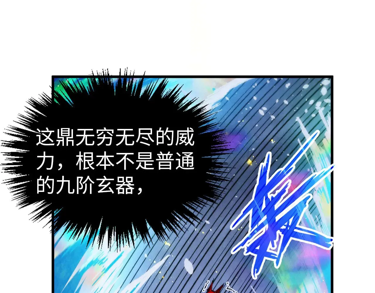 第351话 局势连番变化131