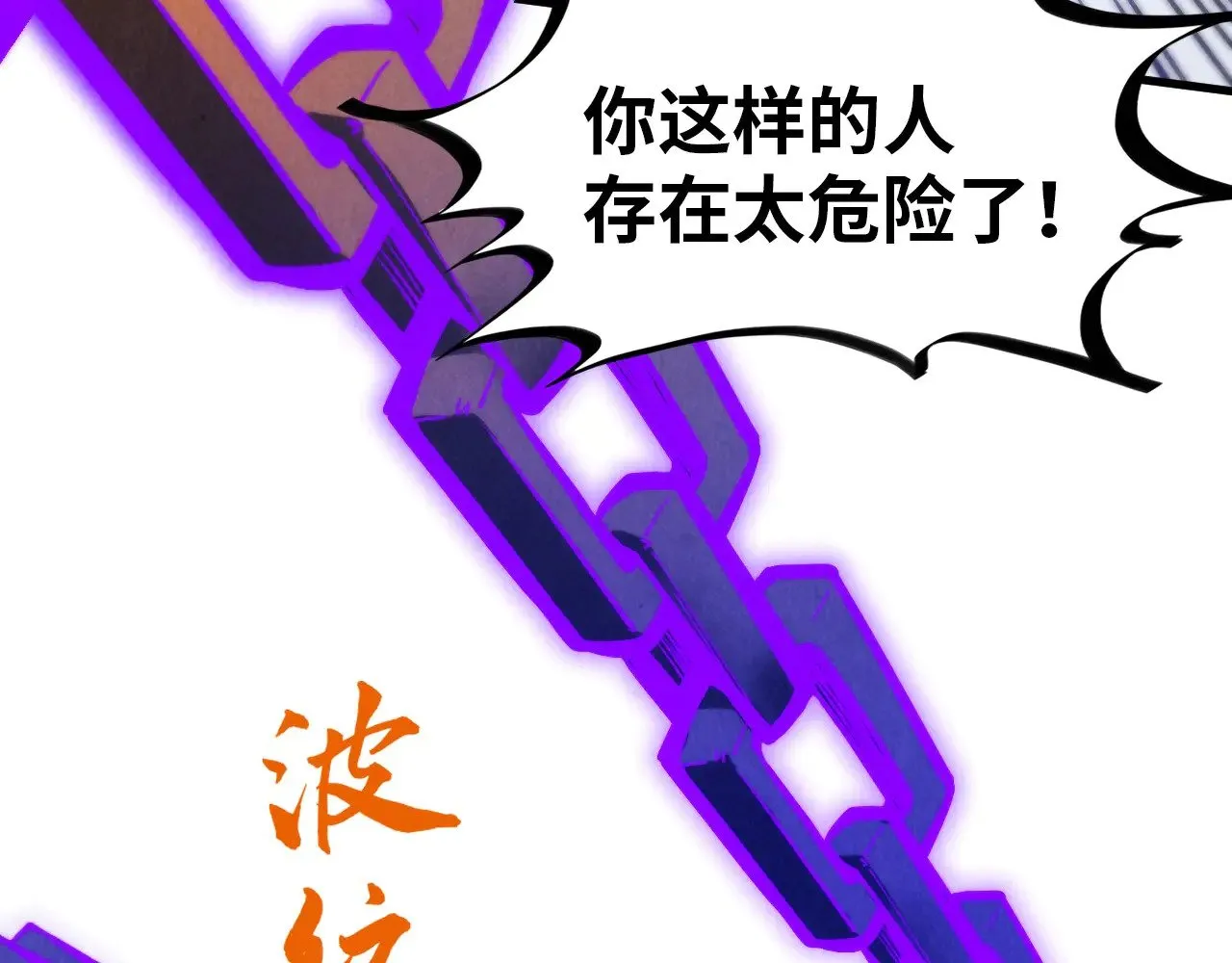 第350话 雷劫58