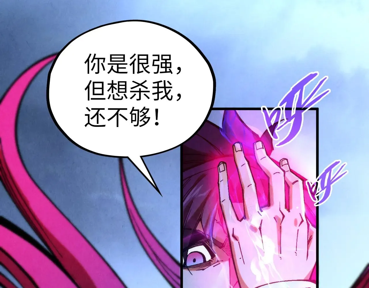第351话 局势连番变化69