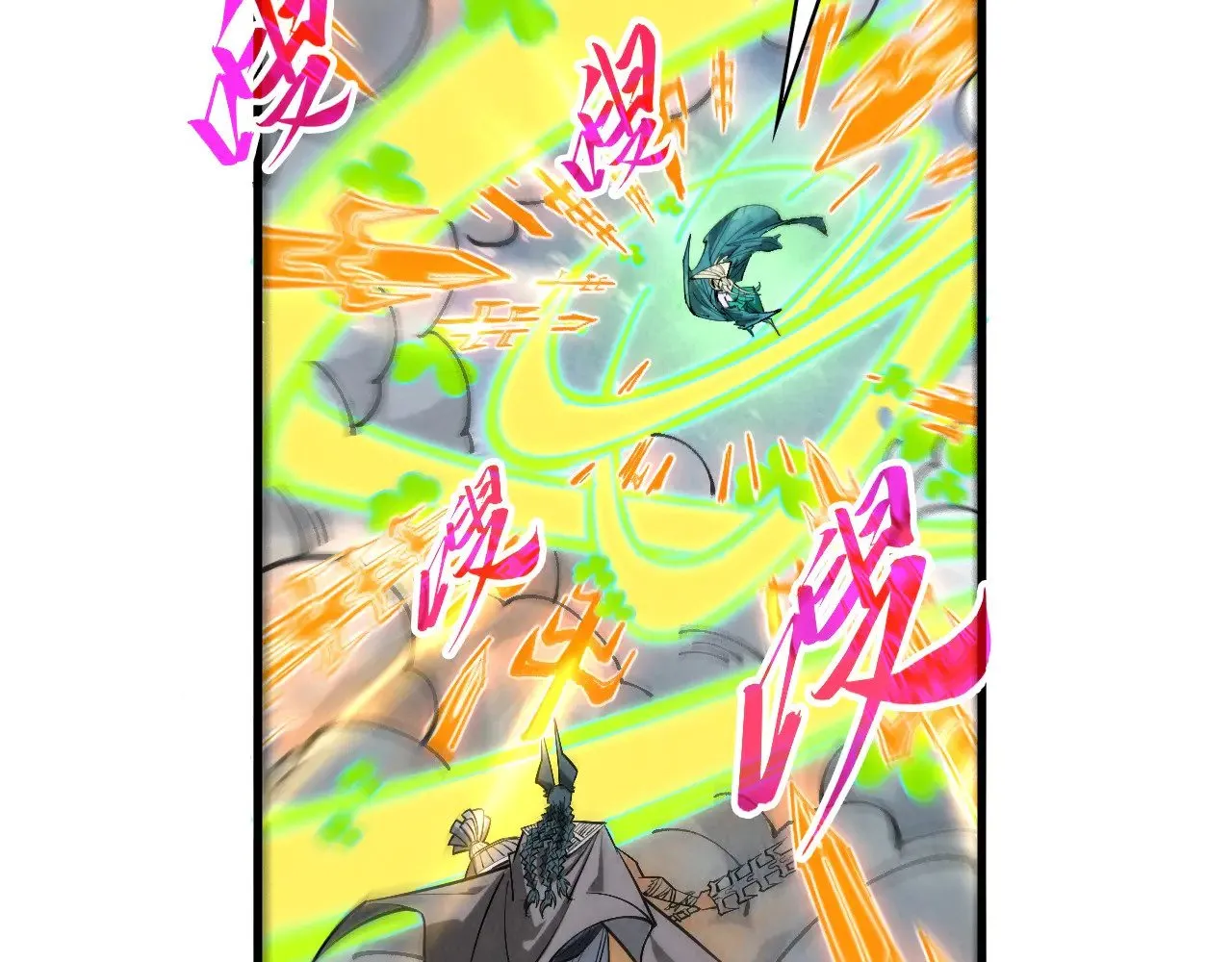 第349话 雨出手130