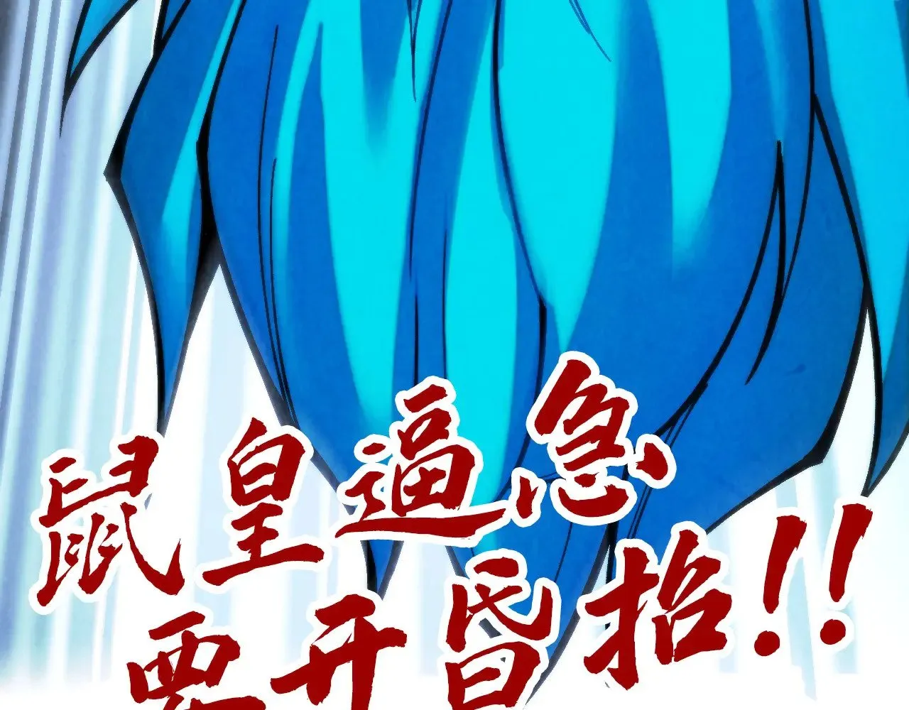 第355话 水月镜花171
