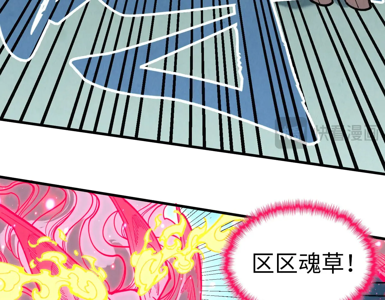 第353话 炼化药力82