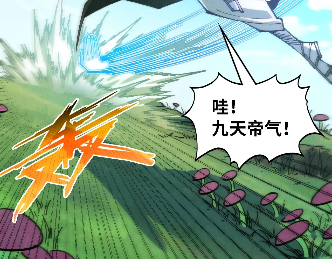 第356话 武帝相遇，四季结界48