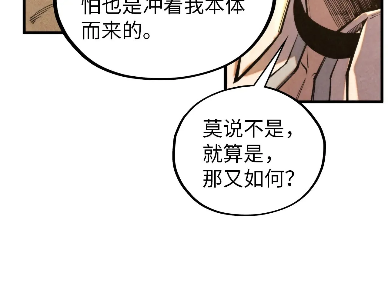 第357话 夏之力119
