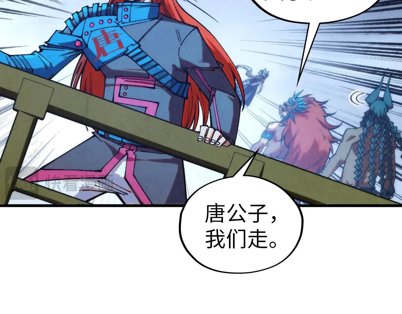 第353话 炼化药力16