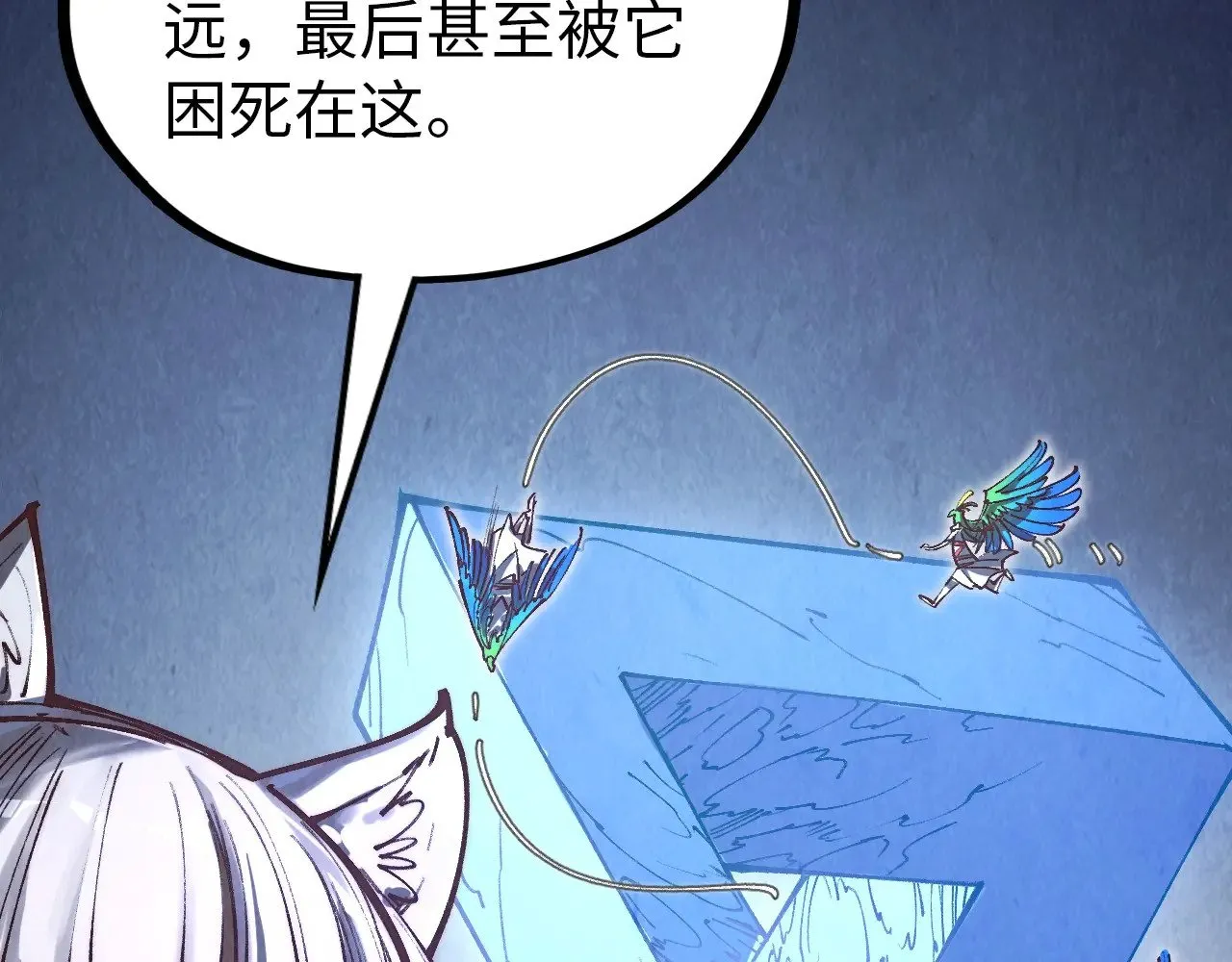 第358话 虚眼与破阵105