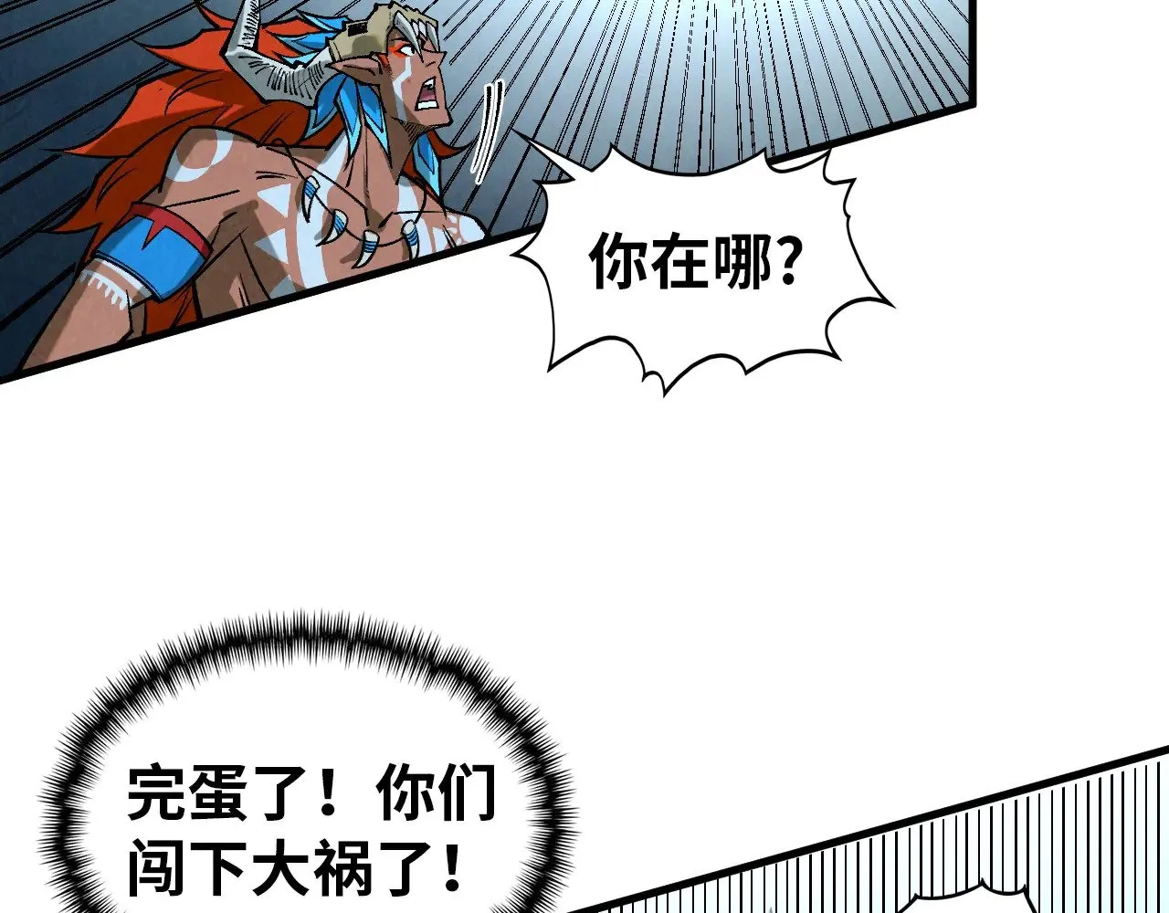 第358话 虚眼与破阵153