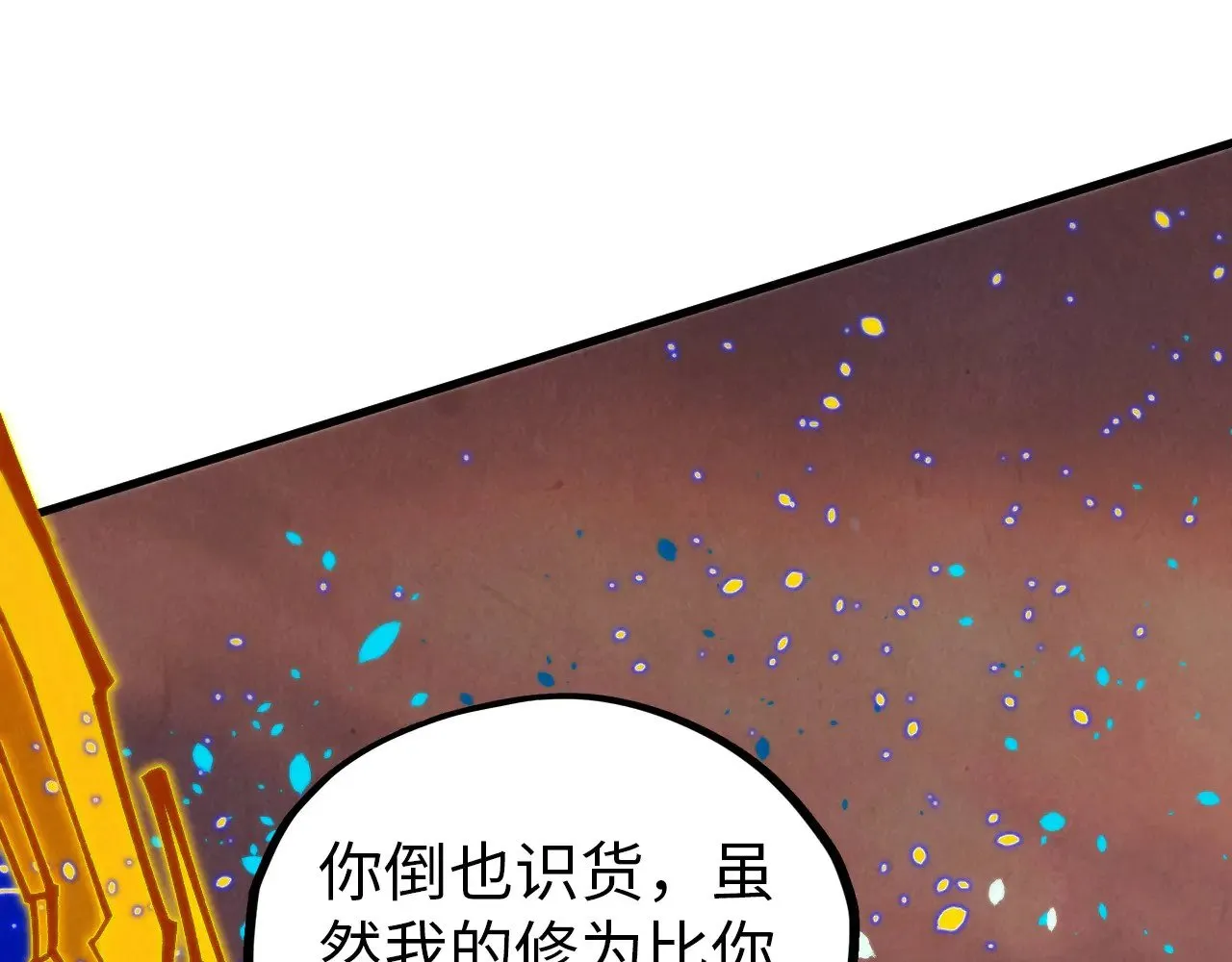 第357话 夏之力158