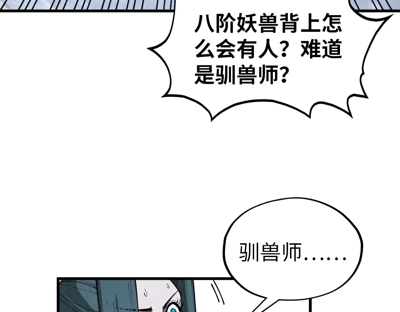 第351话 局势连番变化179