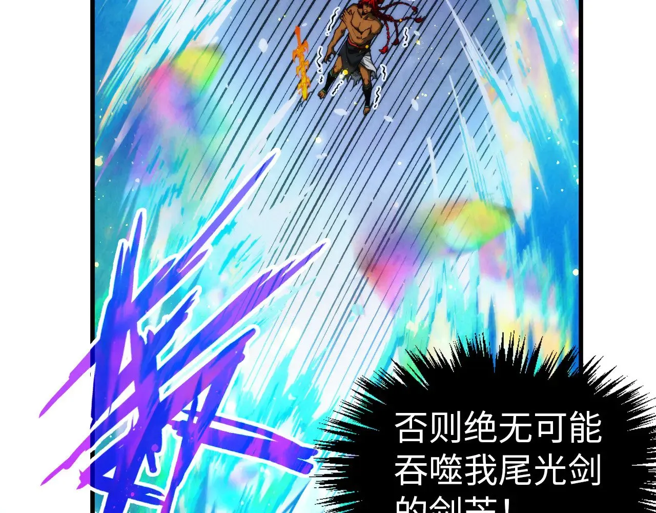 第351话 局势连番变化132