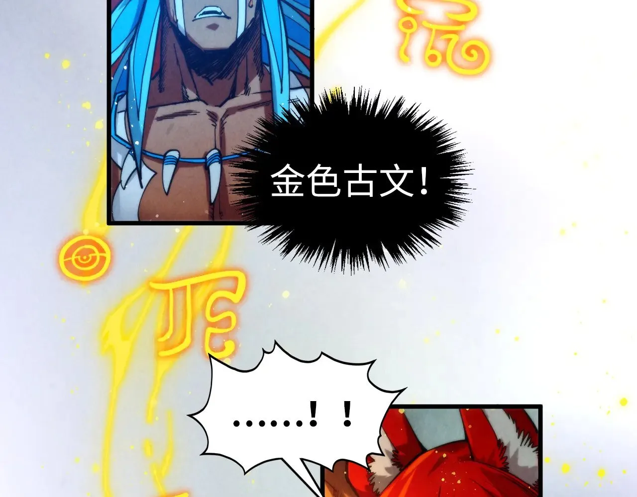 第351话 局势连番变化106