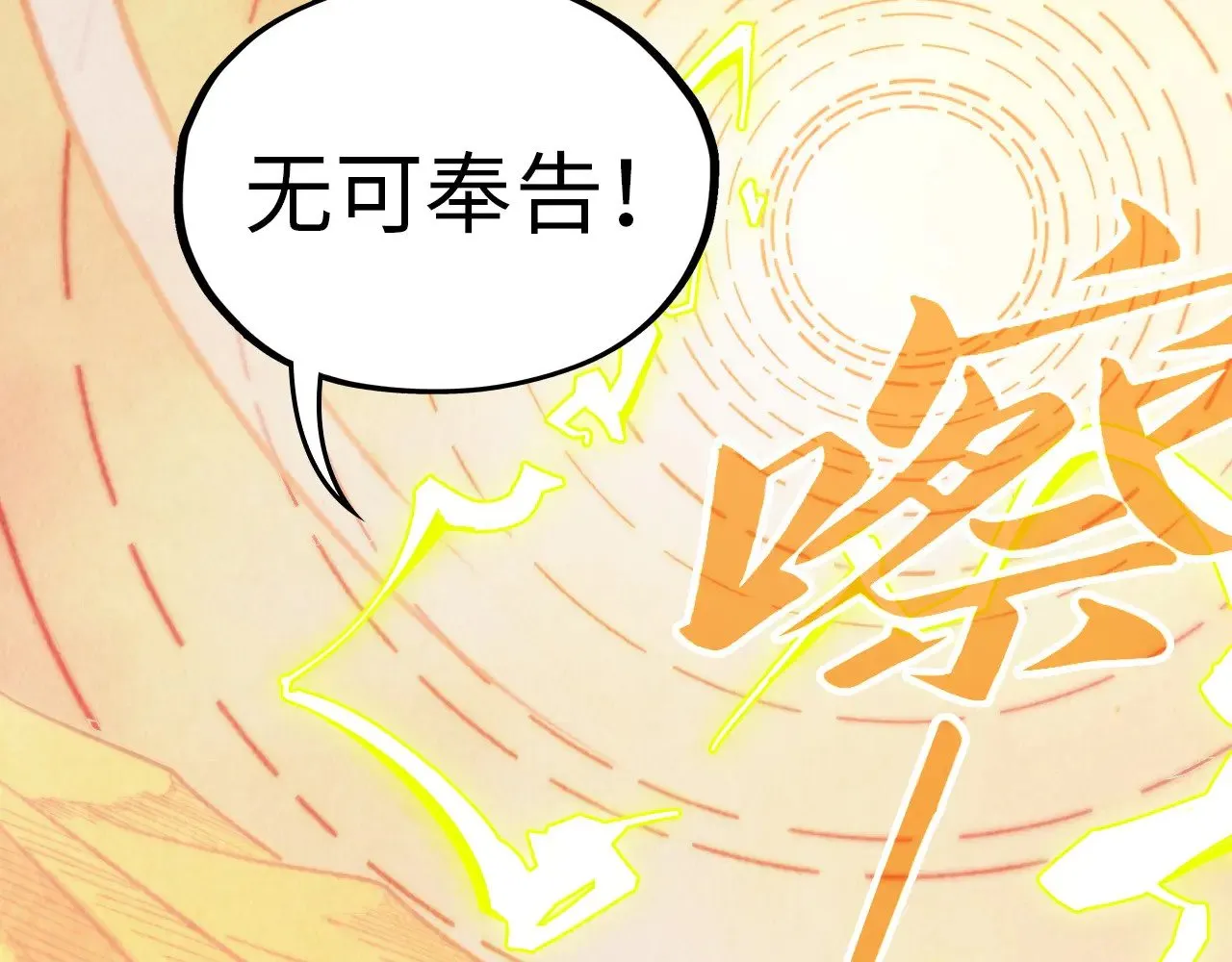 第357话 夏之力188