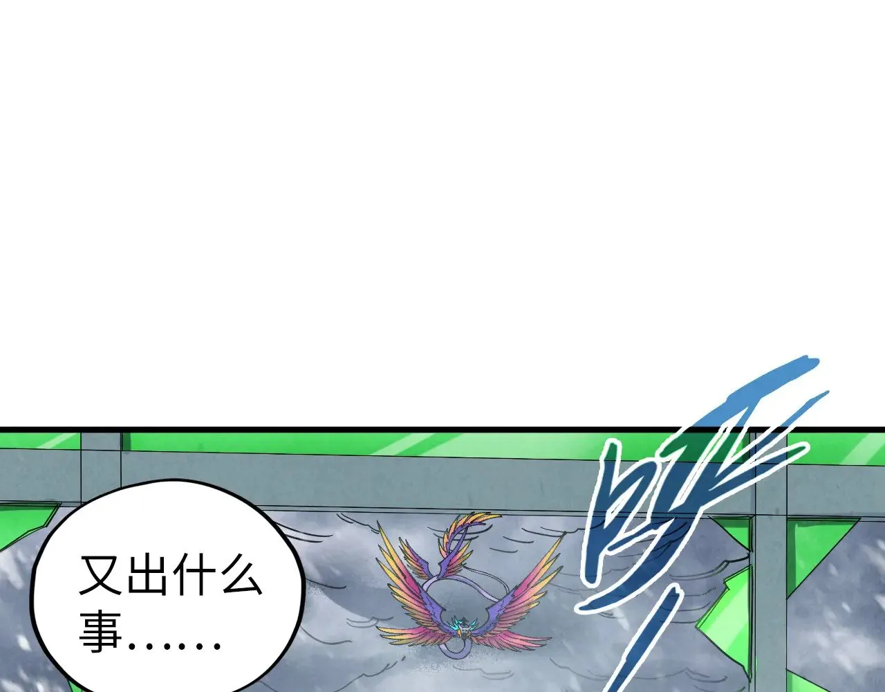 第351话 局势连番变化175