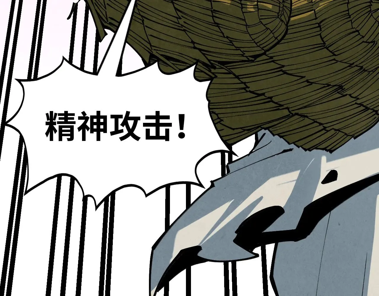 第357话 夏之力26